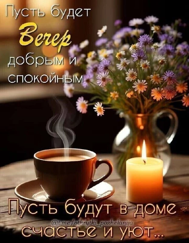 🌷 Открытки подписаться 👈