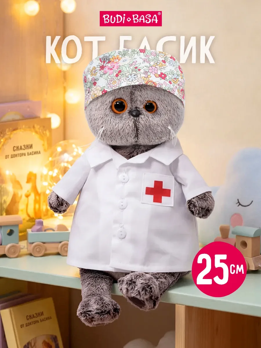 А вы знаете, что 21 июня - день медицинского работника?