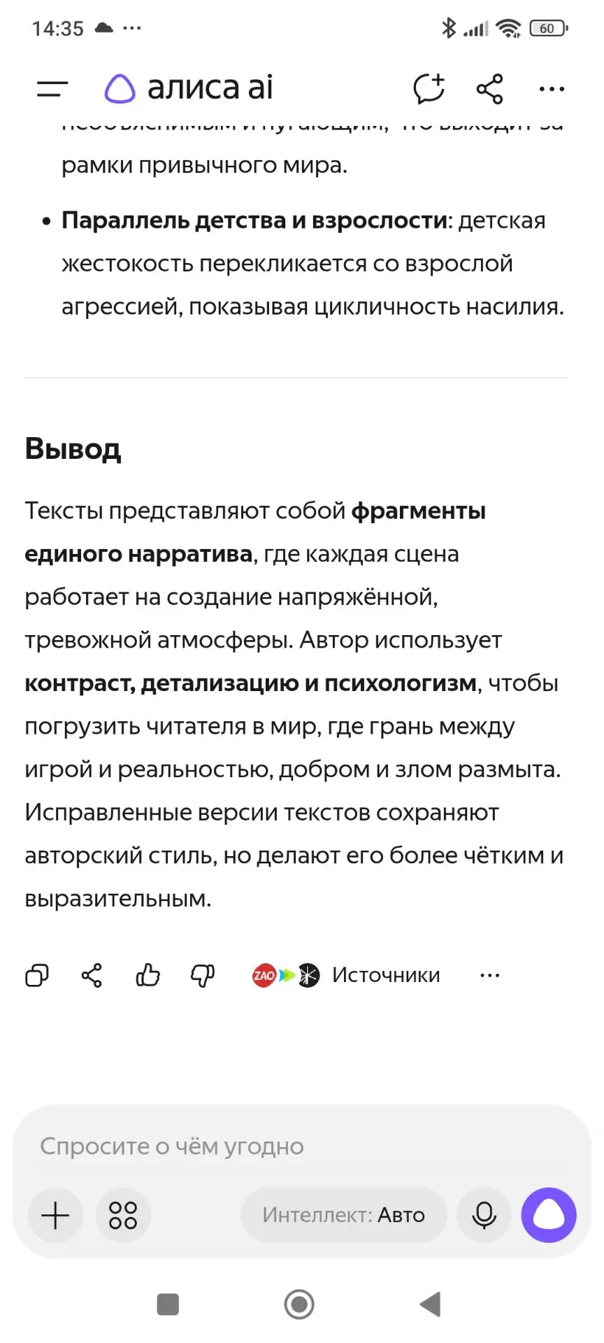 #новости_автора