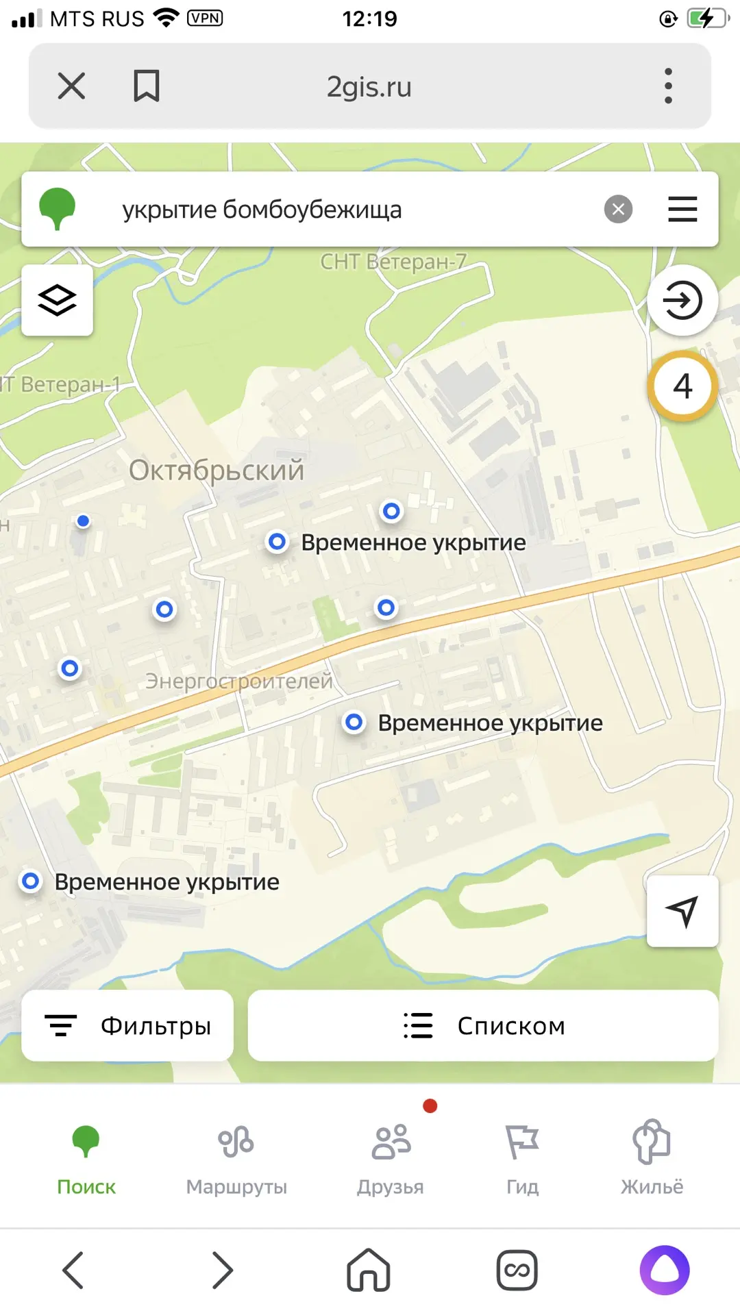 В 2-ГИС есть метки «временное укрытие» чуть ли не в каждом доме на Выборной