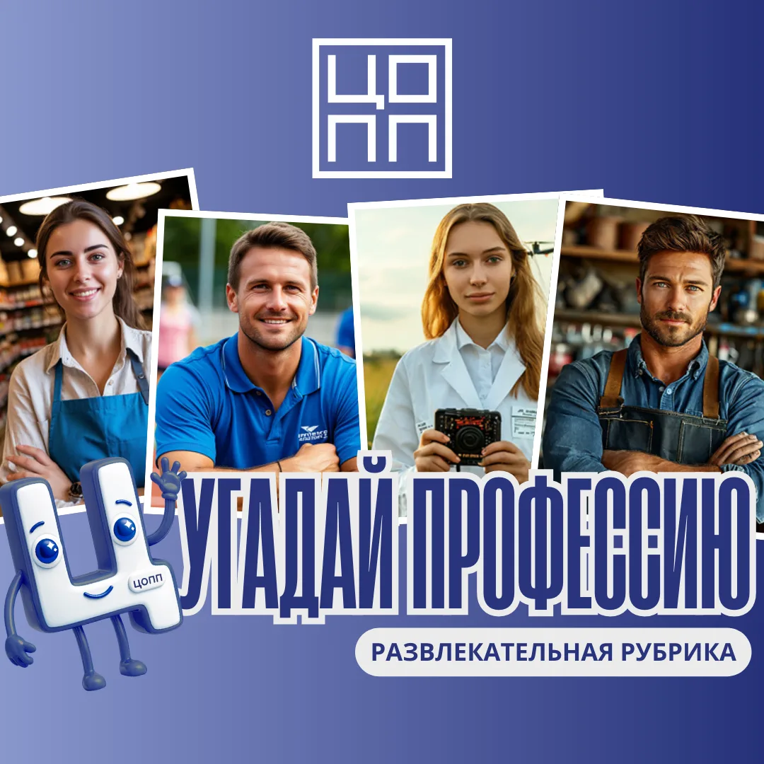 Привет, друзья! Это ваш Цоппик 😎