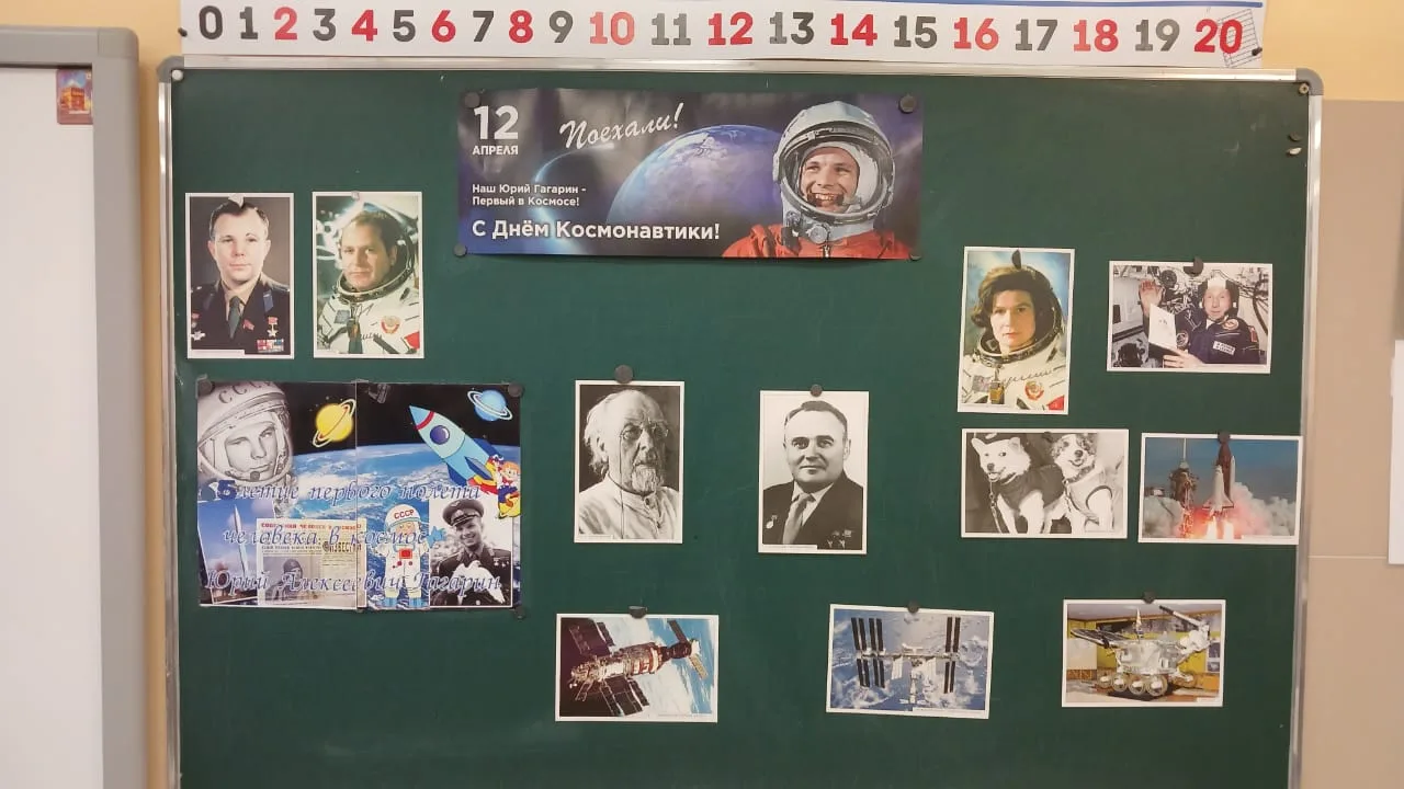 🚀Накануне знаменательной даты во 2Г прошёл особенный классный час, посвящённый 65-летию первого полё