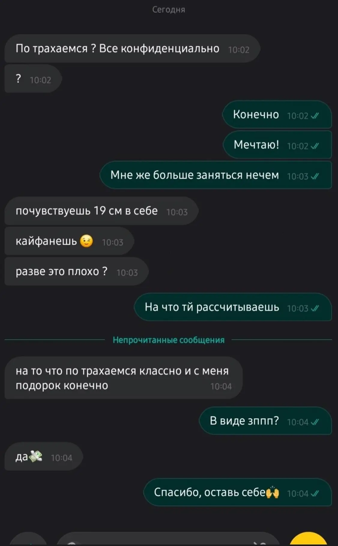 Ну хоть предупредил 😁
