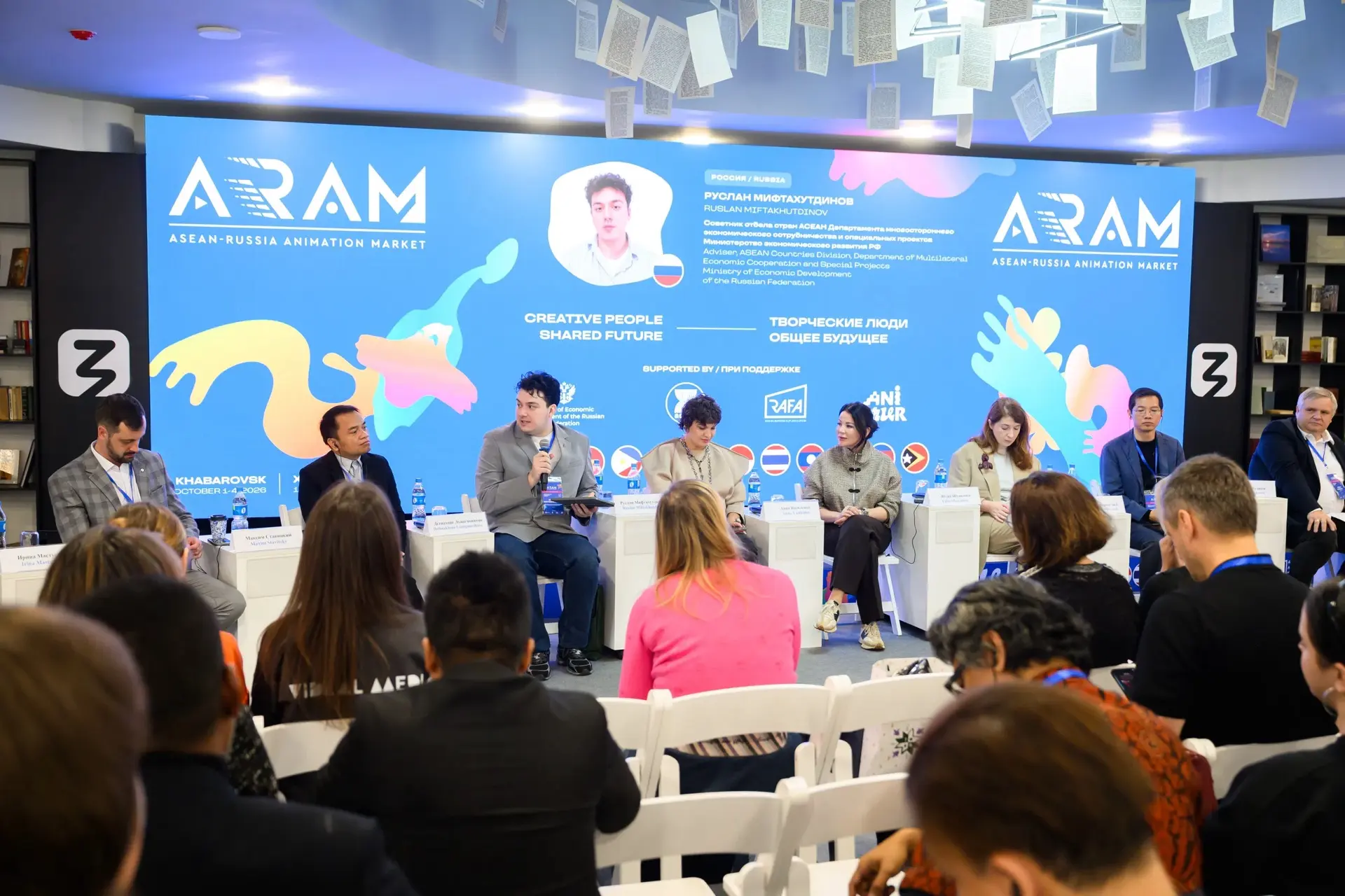 🤝 В рамках пятого «Анимура» важной частью программы стал ASEAN–Russia Animation Market...