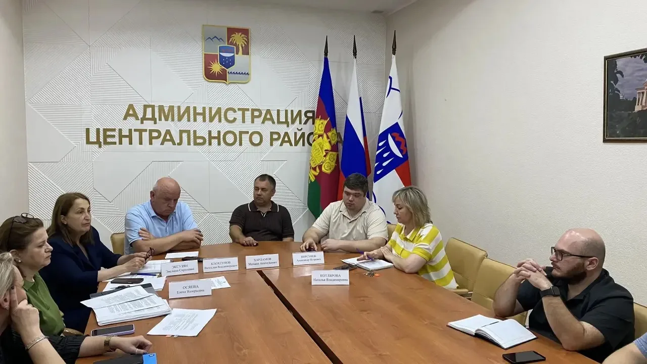 Сегодня в Администрации Центрального внутригородского района города Сочи  состоялось за...