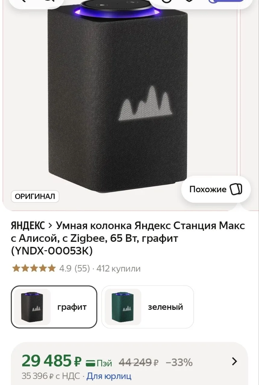 https://market.yandex.ru/cc/BErCKM?erid=5jtCeReNx12oak2rUYDnQ3X