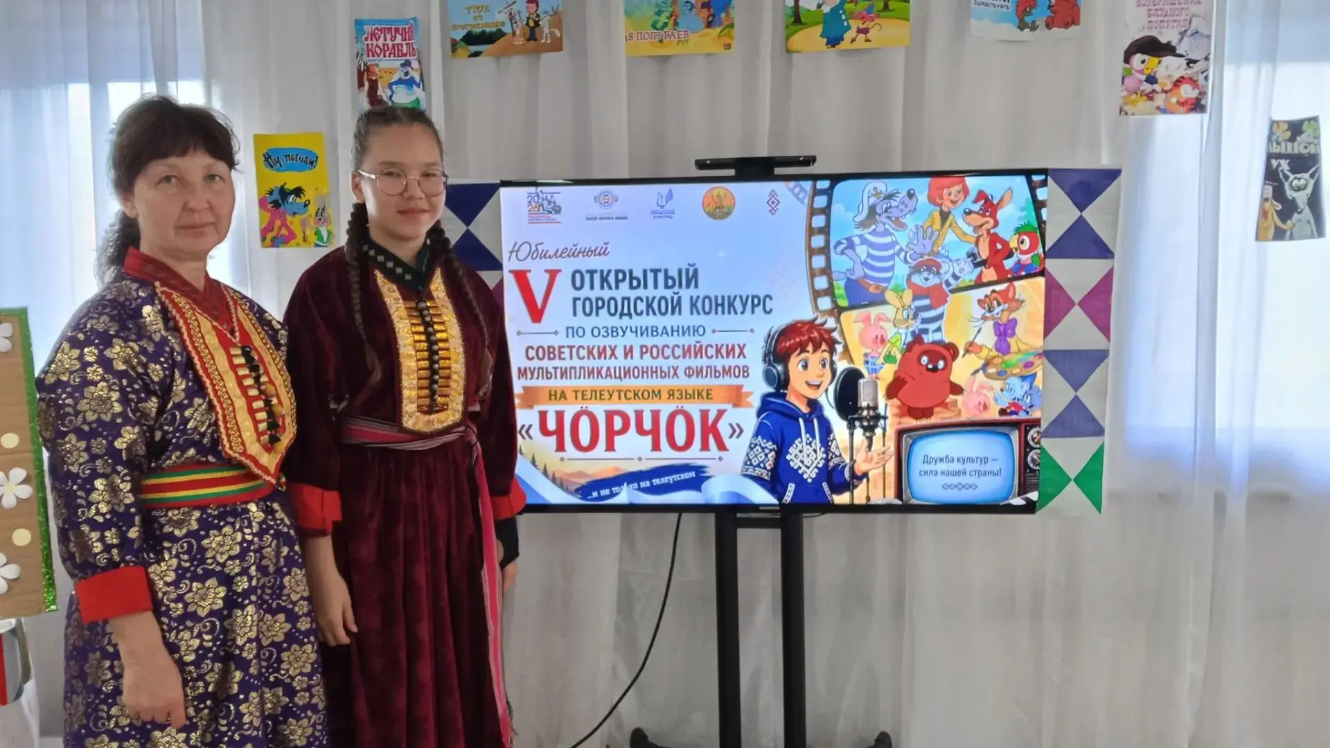 Учащиеся детского объединения «К истокам телеутской культуры» приняли участие в V Откры...