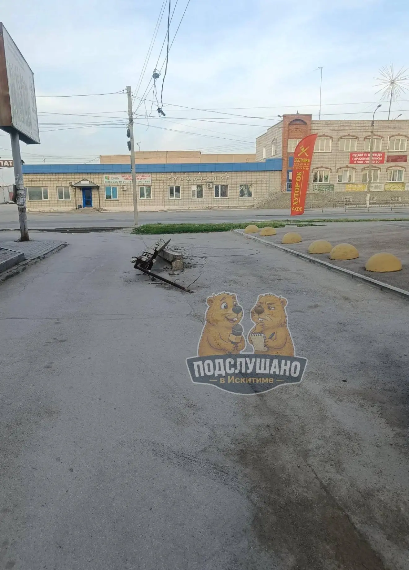 Изображение 1 к публикации «ПОДСЛУШАНО в Искитиме»