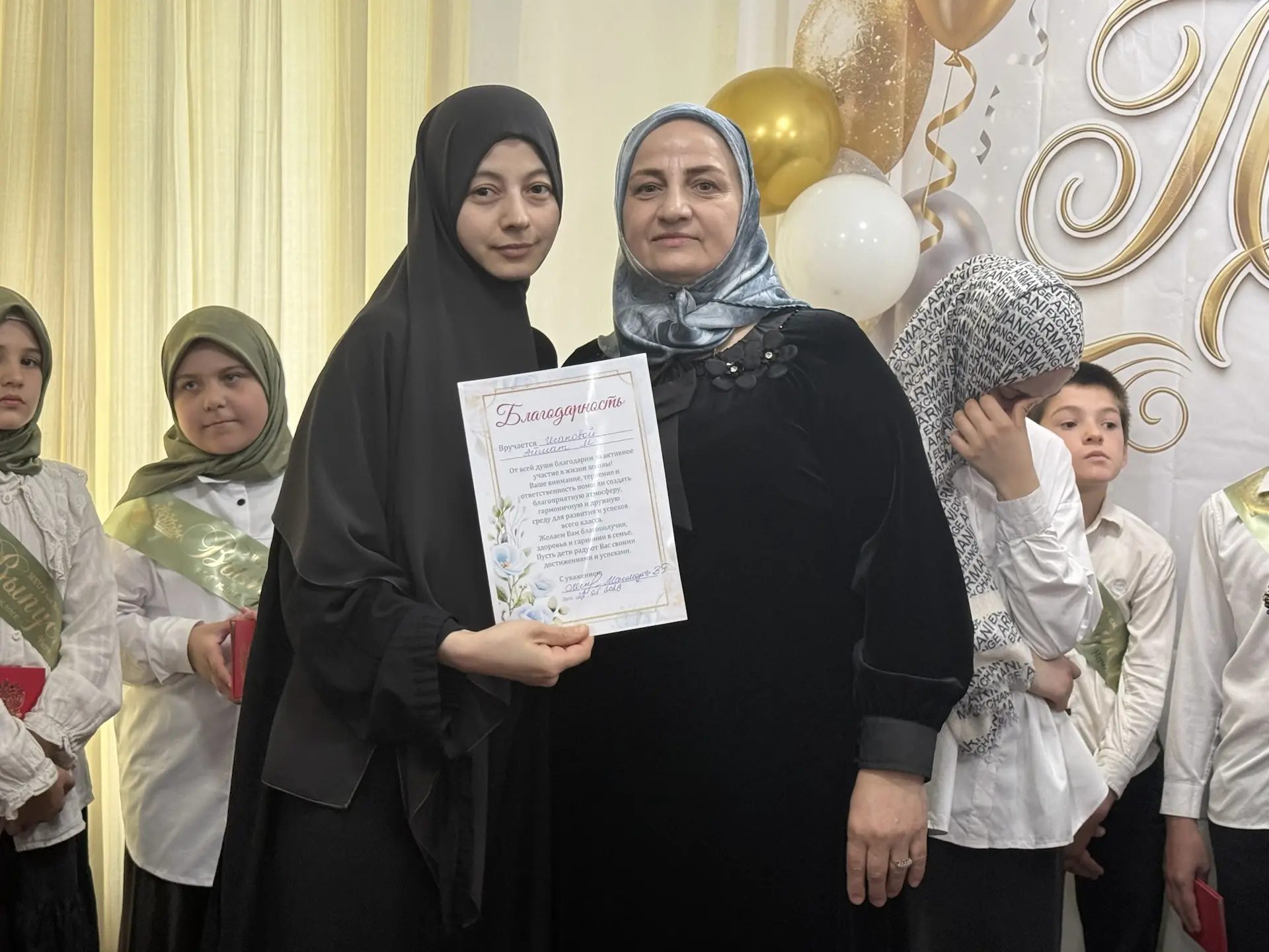 Выразили благодарность родительскому комитету🌸