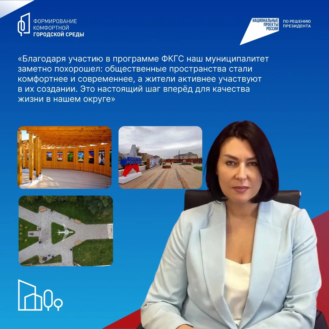 Уважаемые жители!