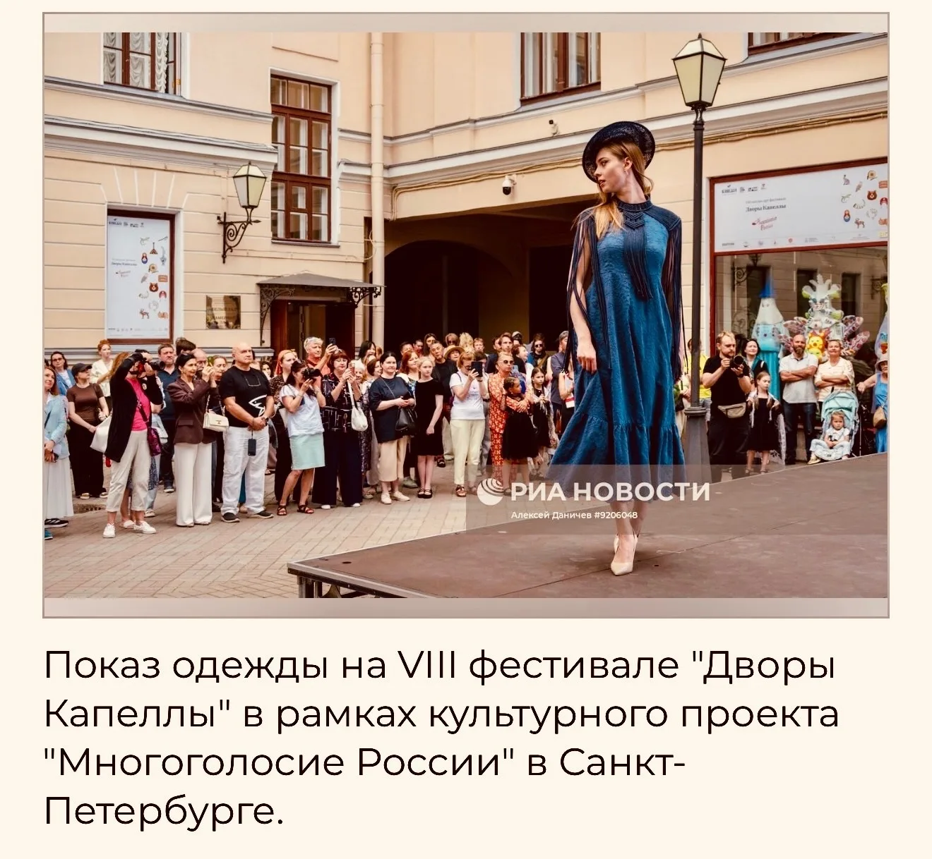 Медиа публикации