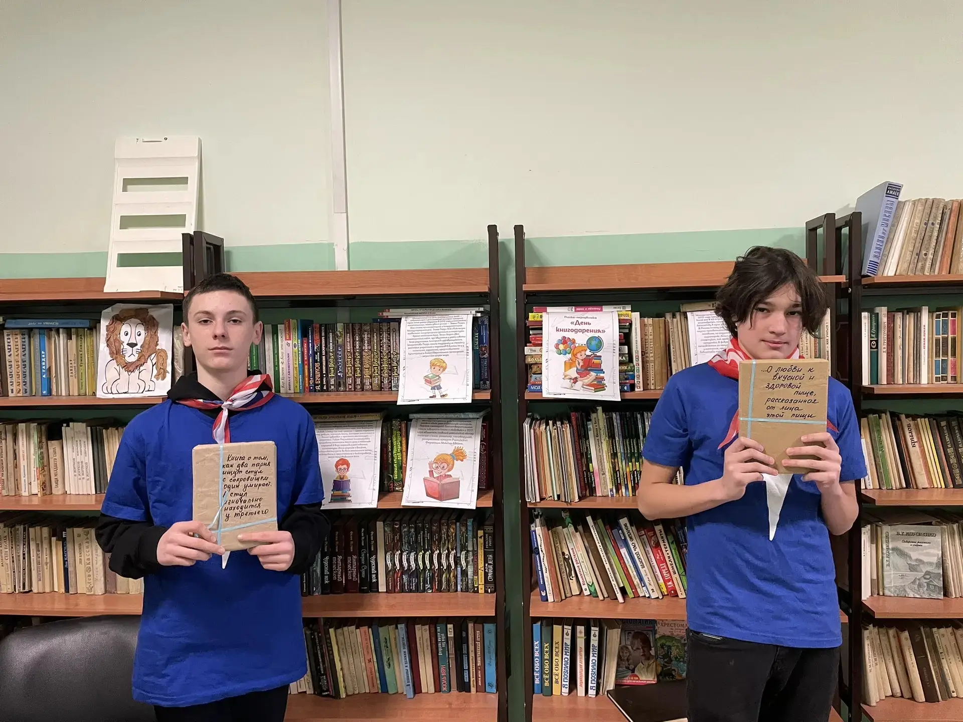 📚 Не просто книги, а целая история! 🧡  В лицее прошла невероятная акция ко Дню книгодарения! Наши ак