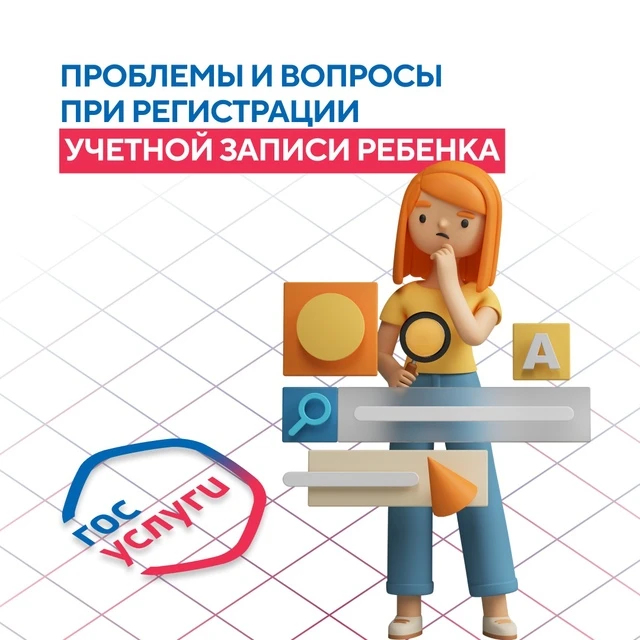 Возникли вопросы?