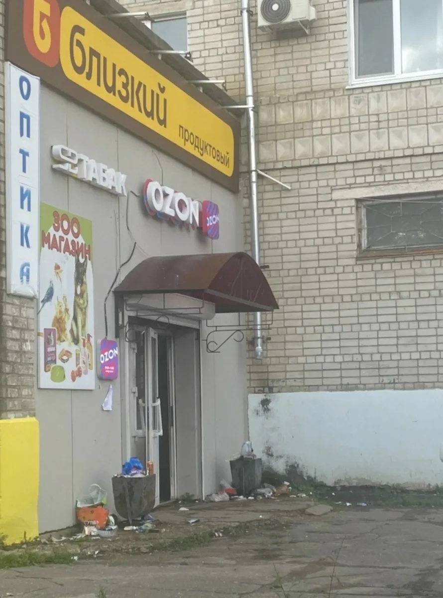 Магазин Близкий на КПП приглашает всех за покупками.