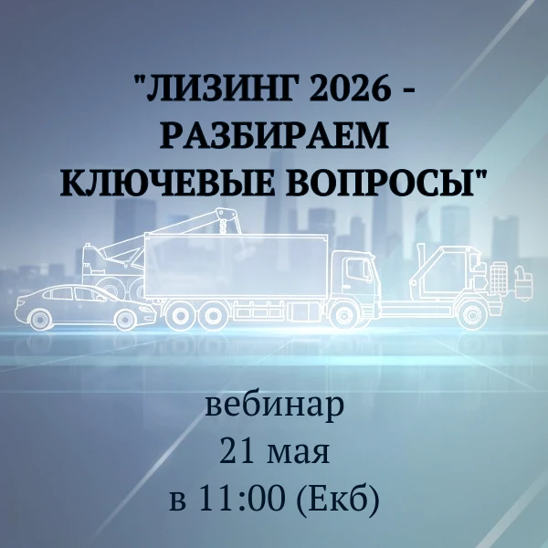 Уже завтра разберём: