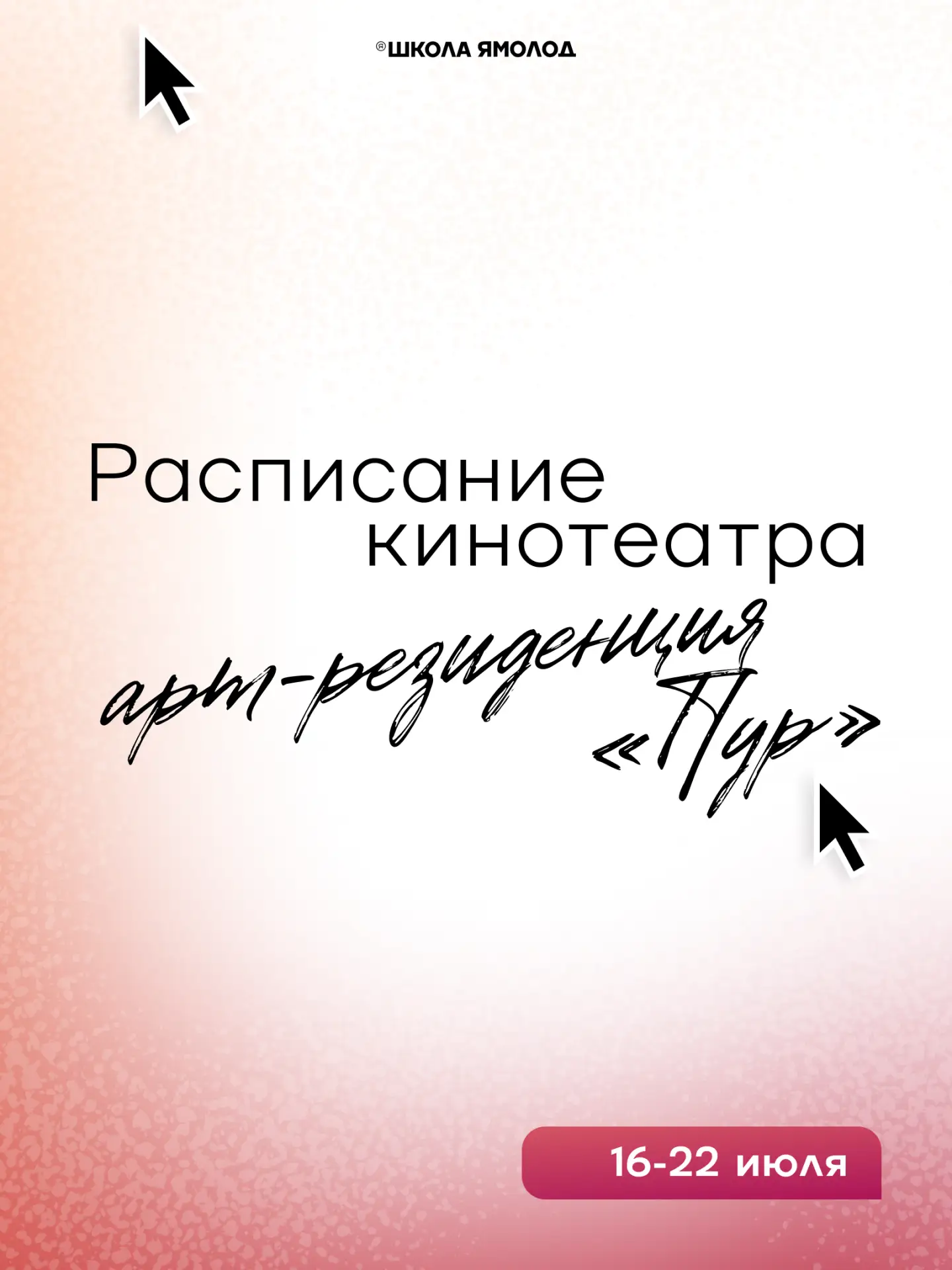 А ты знал такой интересный факт? 

В фильме «Аватар: Путь воды» (2022) все пузыри под водой отрисова