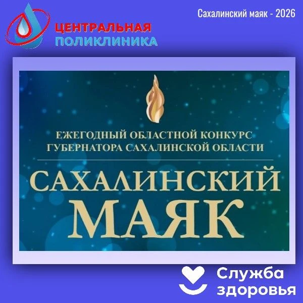 🏥 Дорогие пациенты!