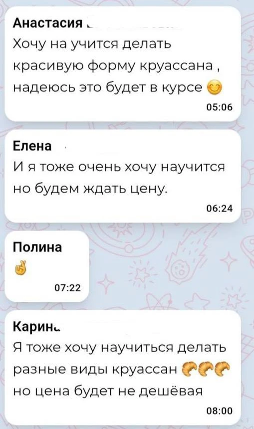 Девчат, вижу ваши вопросы по стоимости курса 👌🏻