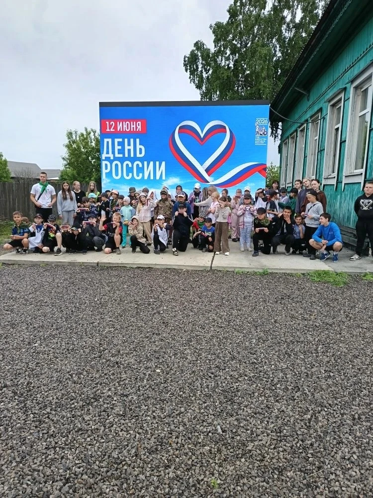 🇷🇺🇷🇺🇷🇺
А сегодня у нас было настоящее приключение - игра "Коды России", которую для нас провел