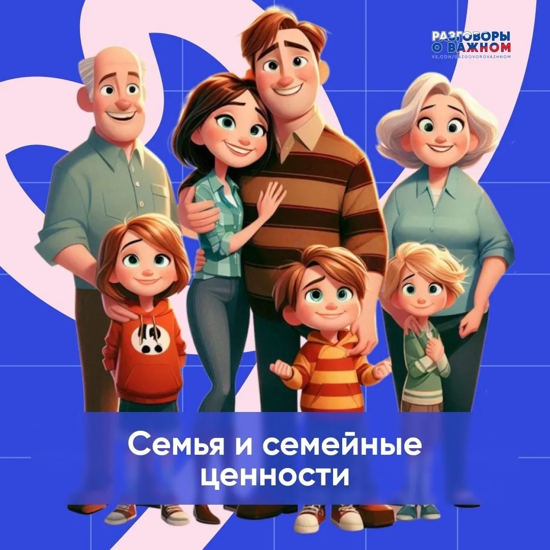 💖 15 мая отмечается Международный день семьи. Это замечательный повод ещё раз вспомнит...