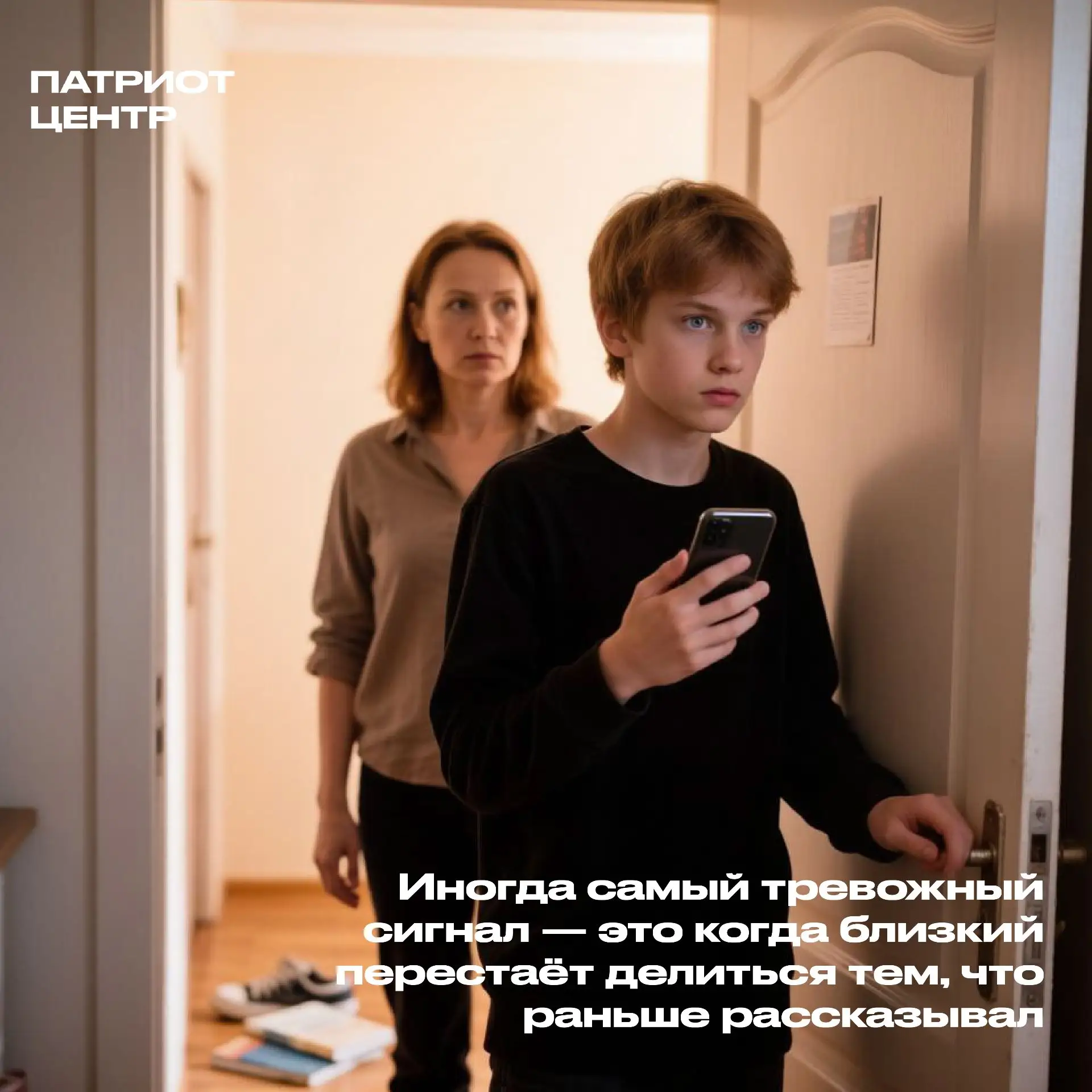 «Как распознать первые признаки употребления наркотиков у близкого человека»

Зависимость часто начи