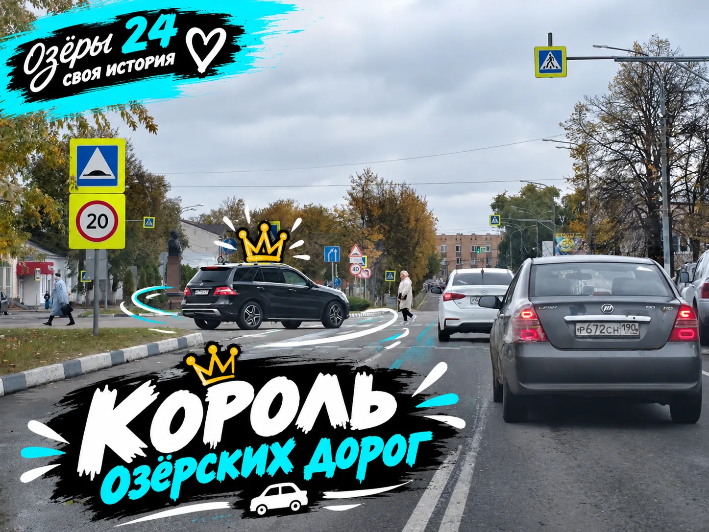 🚗 Из предложки: Еду по городу и тут водитель такой на другой стороне улицы: «А чё это ...