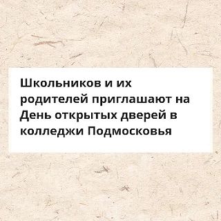 #АКТУАЛЬНАЯ