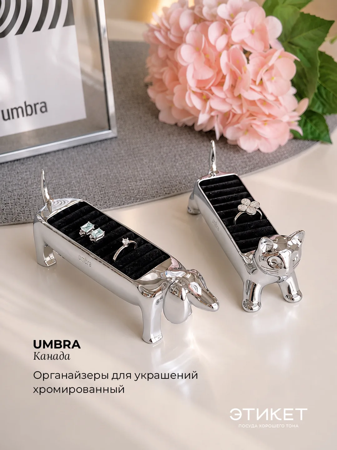 Кольца и серьги умеют исчезать в самый неподходящий момент.