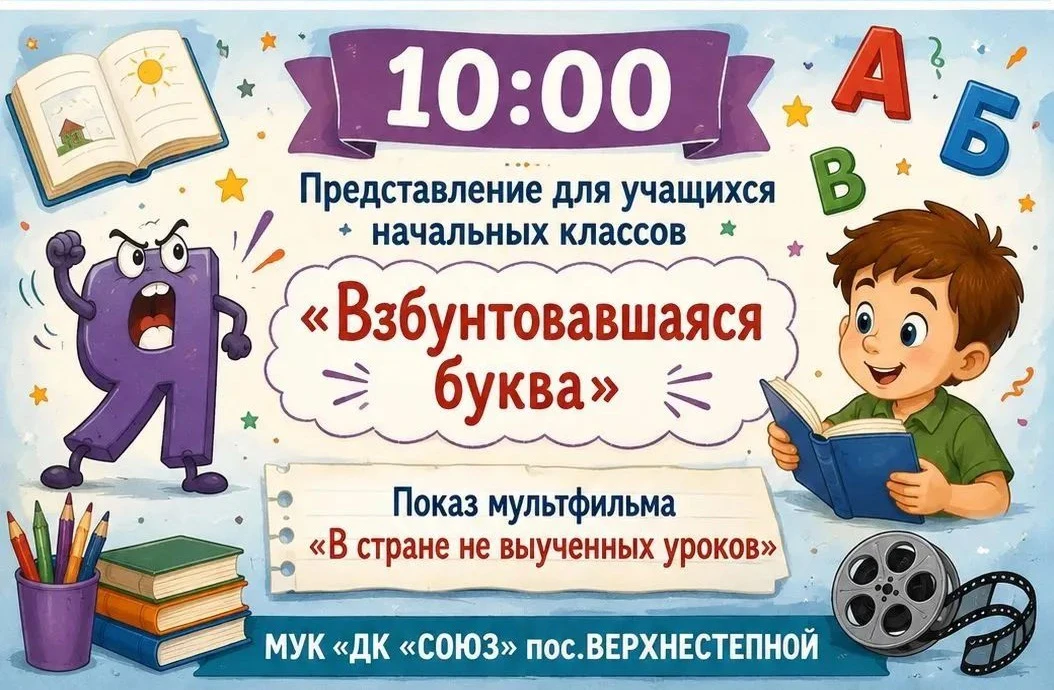 #МУКДКСОЮЗ