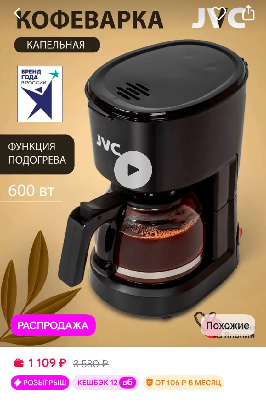 https://www.wildberries.ru/catalog/88799753/detail.aspx?size=143747119