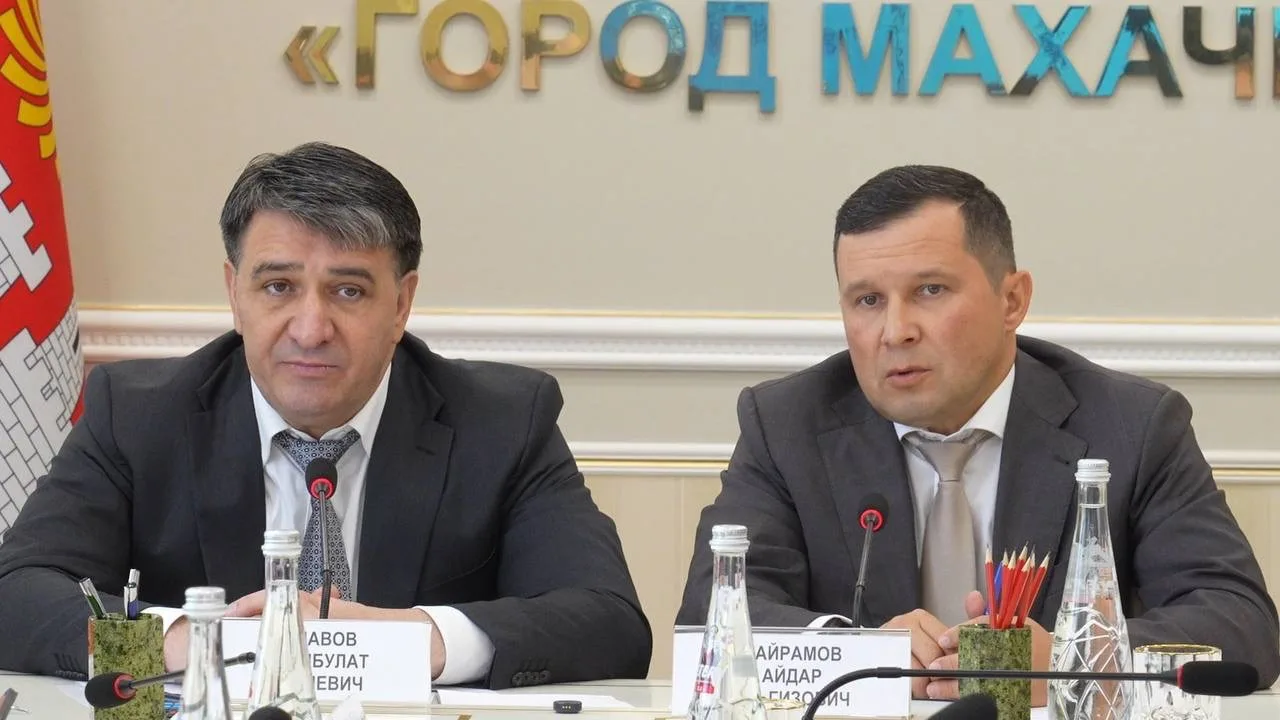 Уважаемые махачкалинцы!