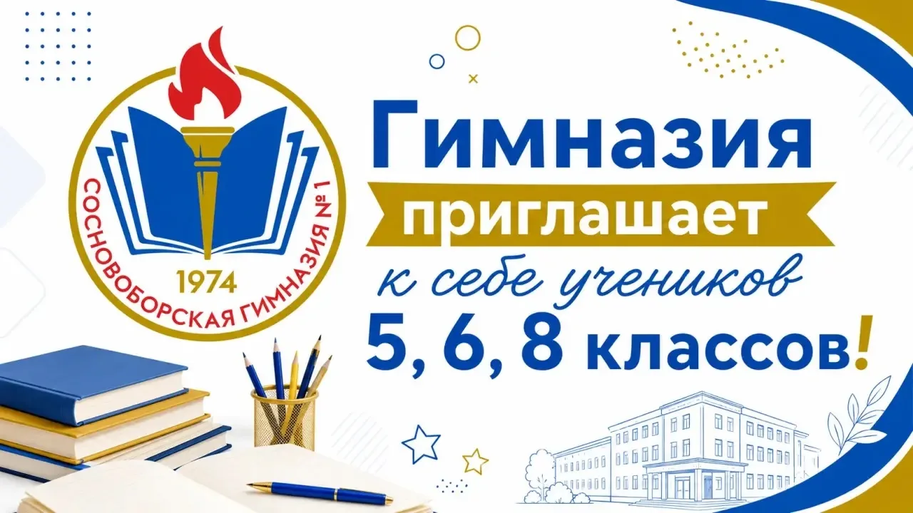 Уважаемые родители!