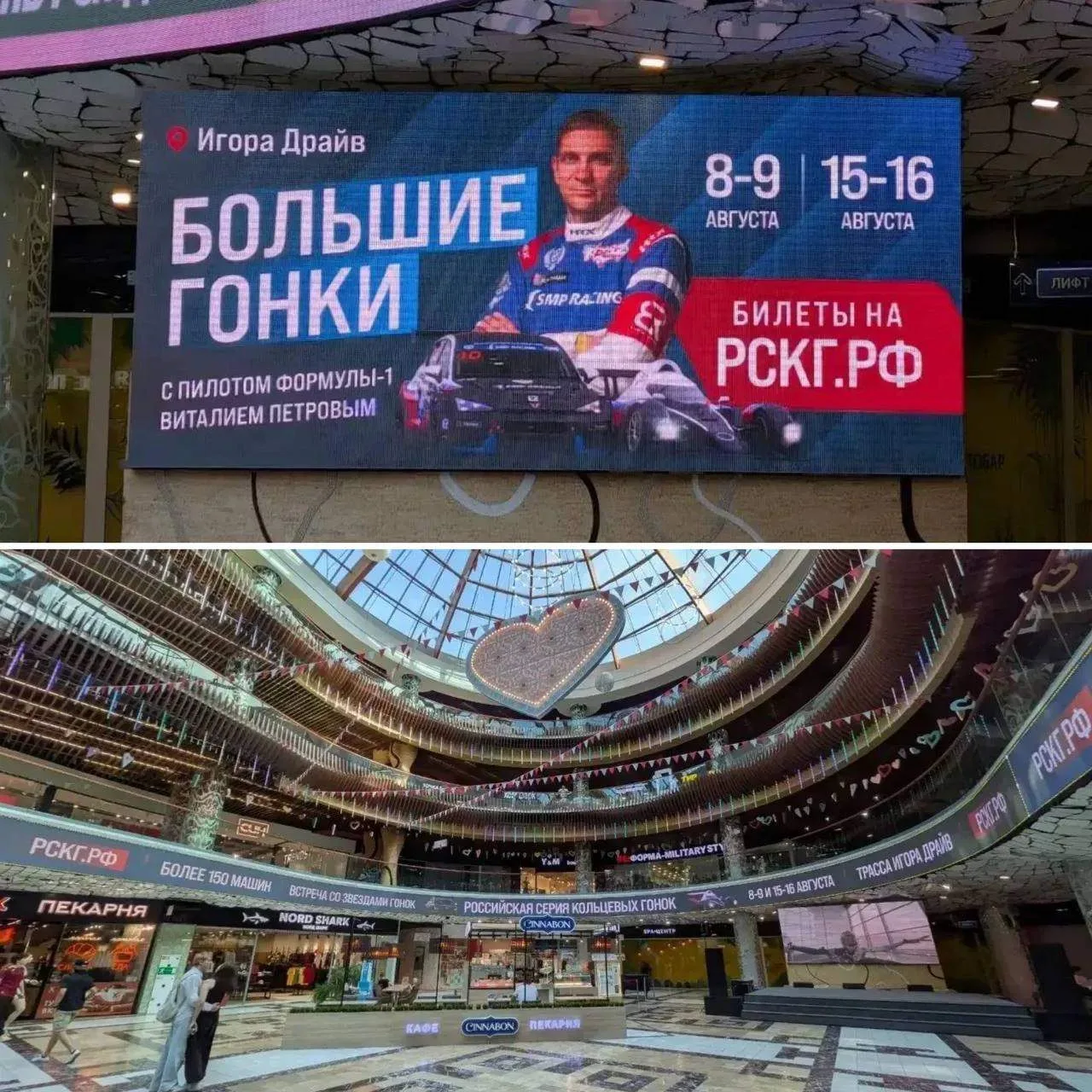 Санкт-Петербург живет ожиданием больших гонок.