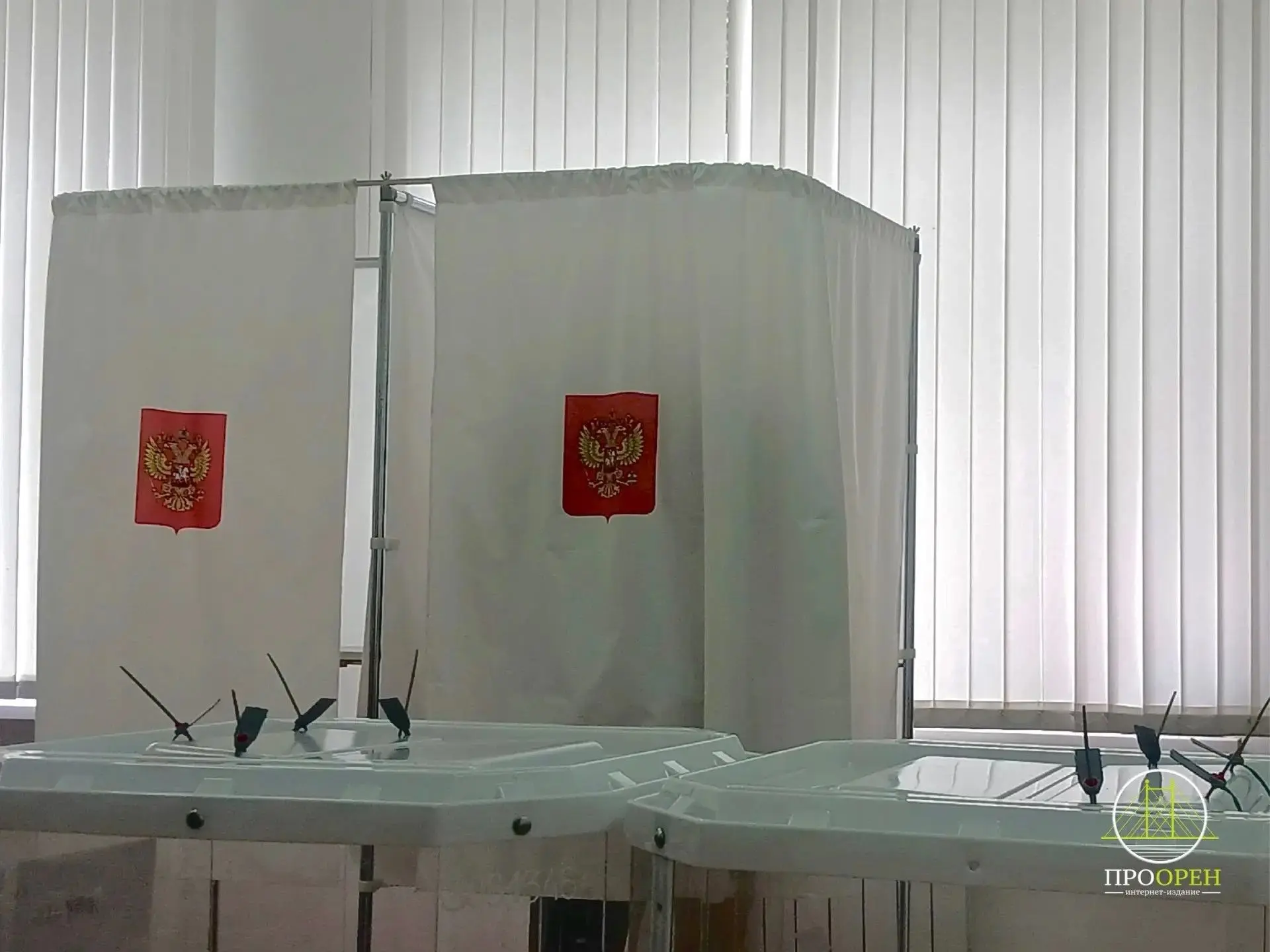 🗳️Явка на выборах в Оренбуржье на 15:00 составила 19,69%