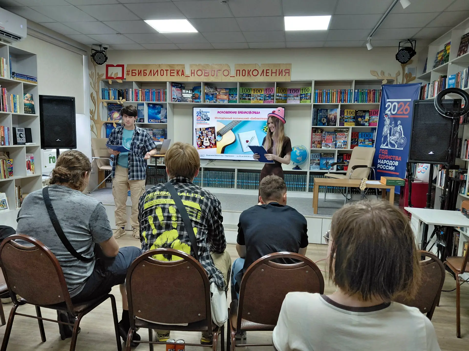 ☺️ «Библиотешник» — это необычное, но очень душевное мероприятие прошло в библиотеке не впервые. Его