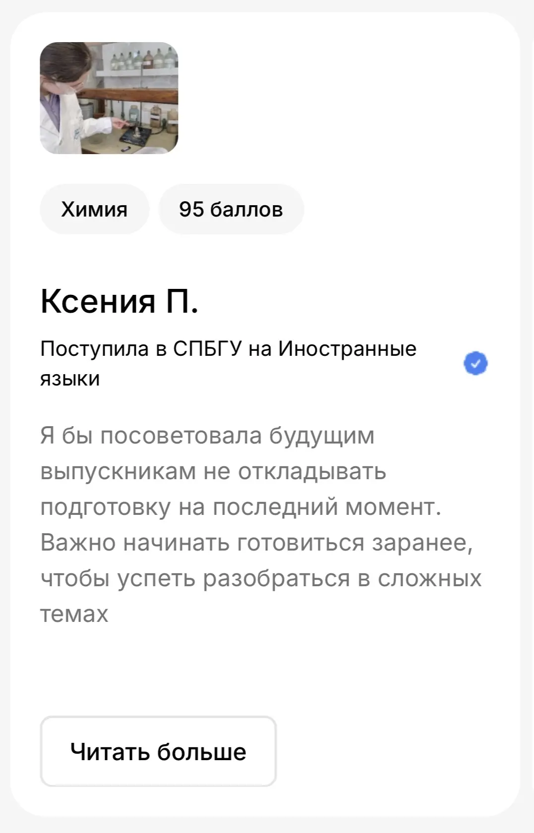 СТАРТ ПРОДАЖ ПО ЛИСТУ ПРЕДЗАПИСИ 🔥  Мы открываем старт продаж для первой группы: по 30 мест на обуче