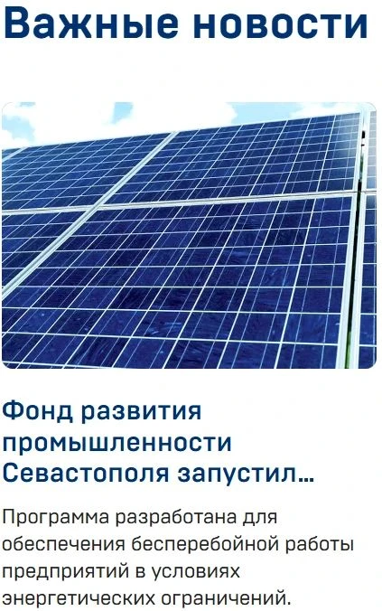 ⚡ Часть 1. Новость