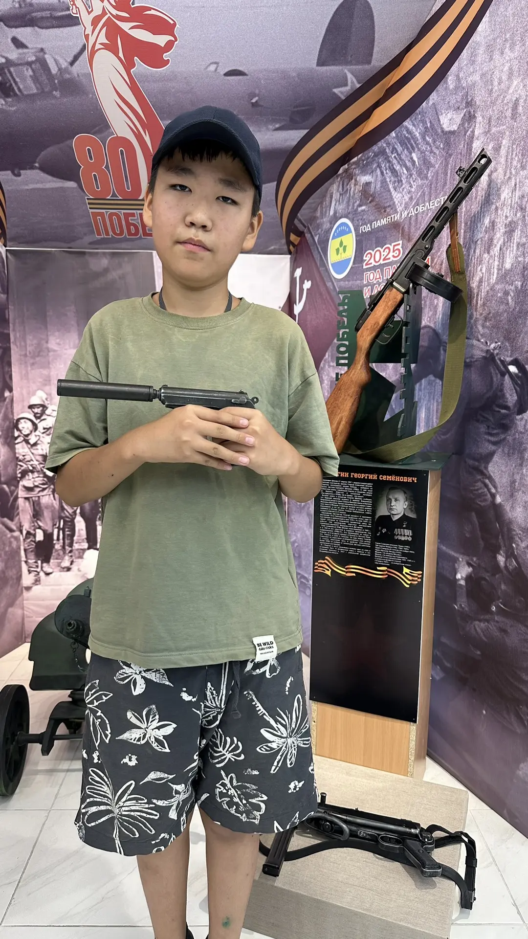 🎖️ Новый экспонат в нашем музее