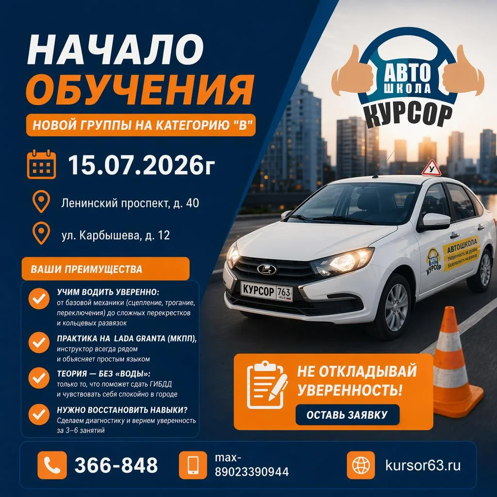 Представьте: вы спокойно перестраиваетесь на проспекте, паркуетесь у ТЦ с первого раза ...