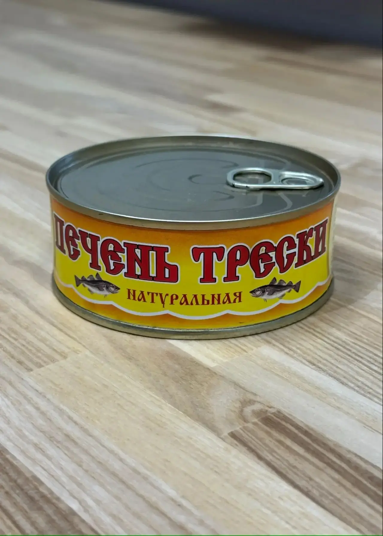 Принимаем заказы на МУРМАНСКУЮ ПЕЧЕНЬ ТРЕСКИ! 🤩🐟