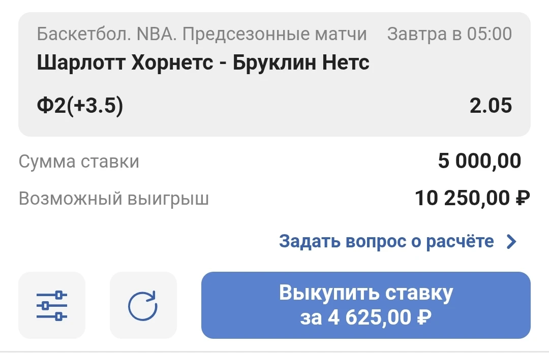 Гейропа она и есть. В любом случае на Бруклин я зайду, на пол флэта пускай и с маленько...