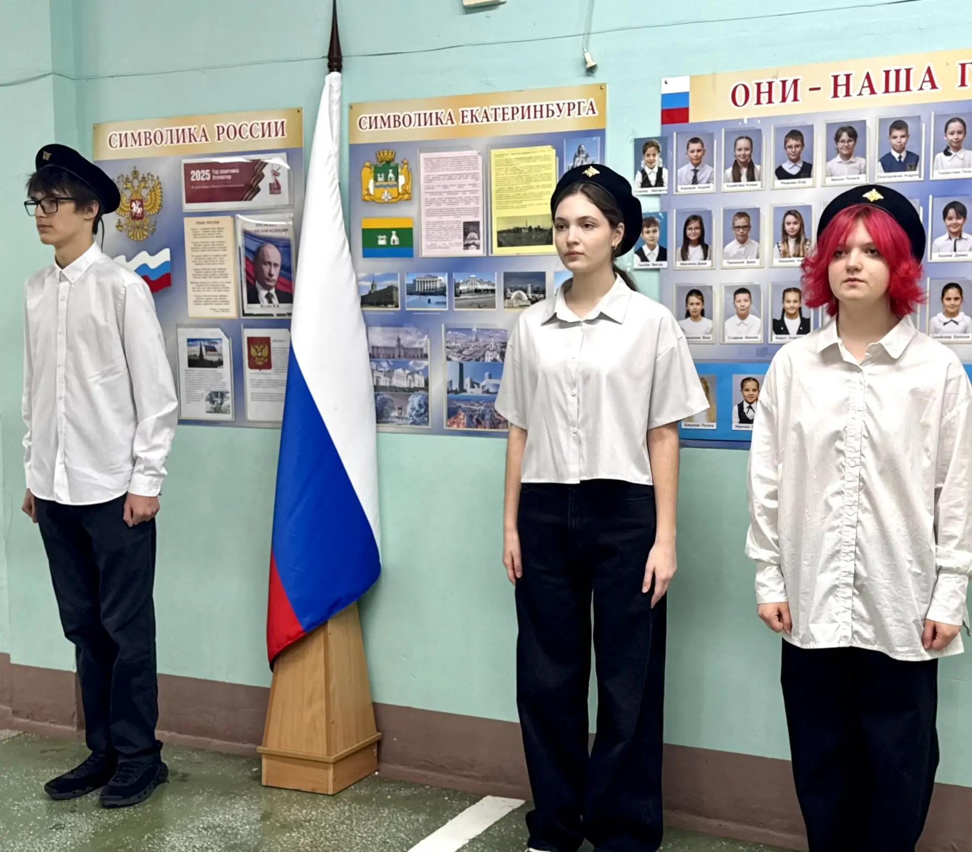 🇷🇺 Утренняя линейка с юнармейским отрядом «Патриот» в МАОУ-СОШ №165.   Сегодня обучающиеся побывали 