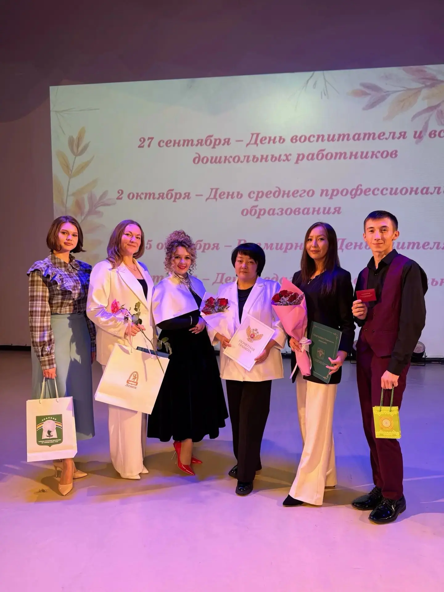 ПЕДАГОГОВ "СЭРГЭ" ОТМЕТИЛИ В ПРЕДДВЕРИИ ПРОФЕССИОНАЛЬНОГО ПРАЗДНИКА