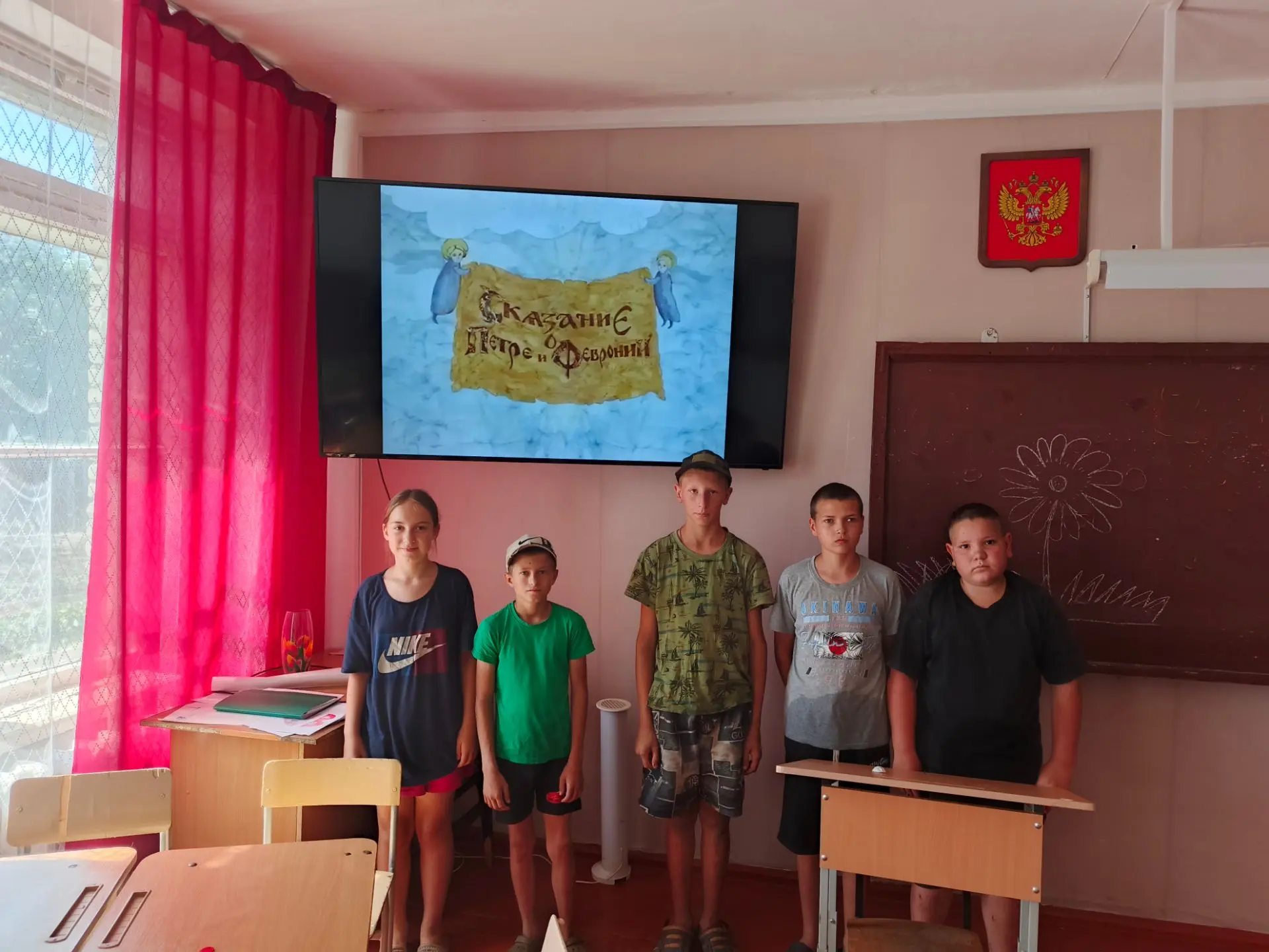 В рамках празднования Всероссийского дня семьи, любви и верности, в нашей школе прошла познавательна