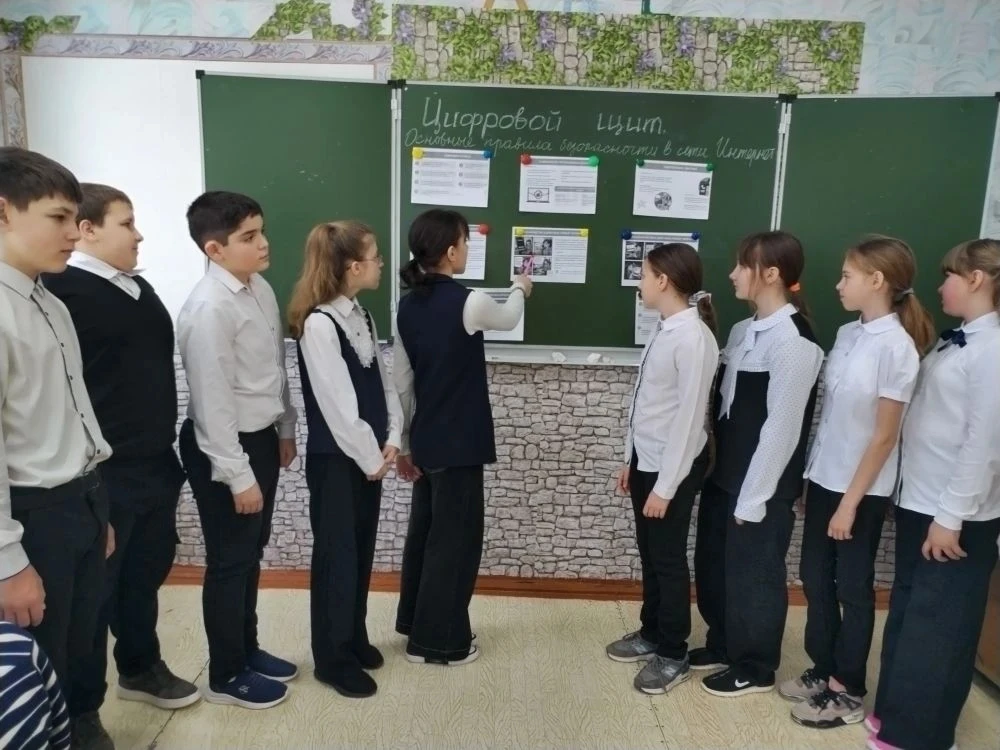 🔒 В МКОУ "Преображенская СШ" и филиалах 2 марта прошли «Разговоры о важном» на тему «Цифровой щит: о
