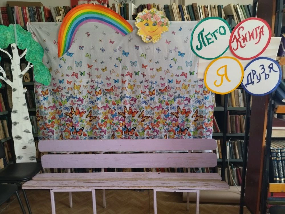 🍬🌞Библиополянка "Лето. Книга. Я.  Друзья! " Берёзовского библиотечного филиала сегодн...