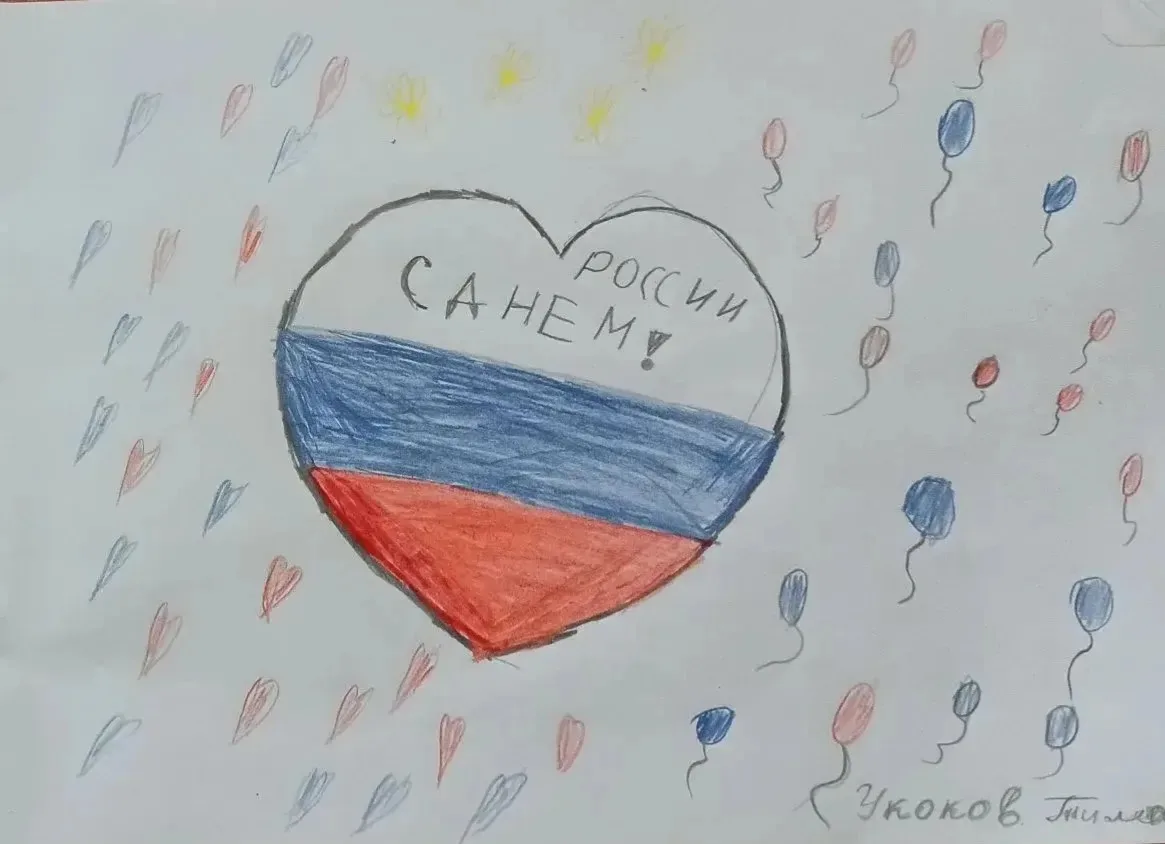📅12 июня в нашей стране отмечается 🇷🇺День России. 🎉Это праздник свободы, мира и добра. Он символ