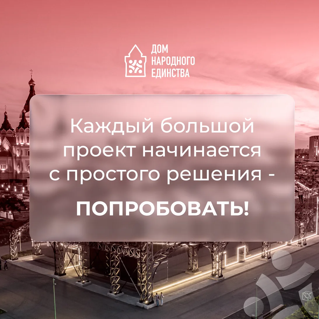 «О спорт! Ты — мир!»
