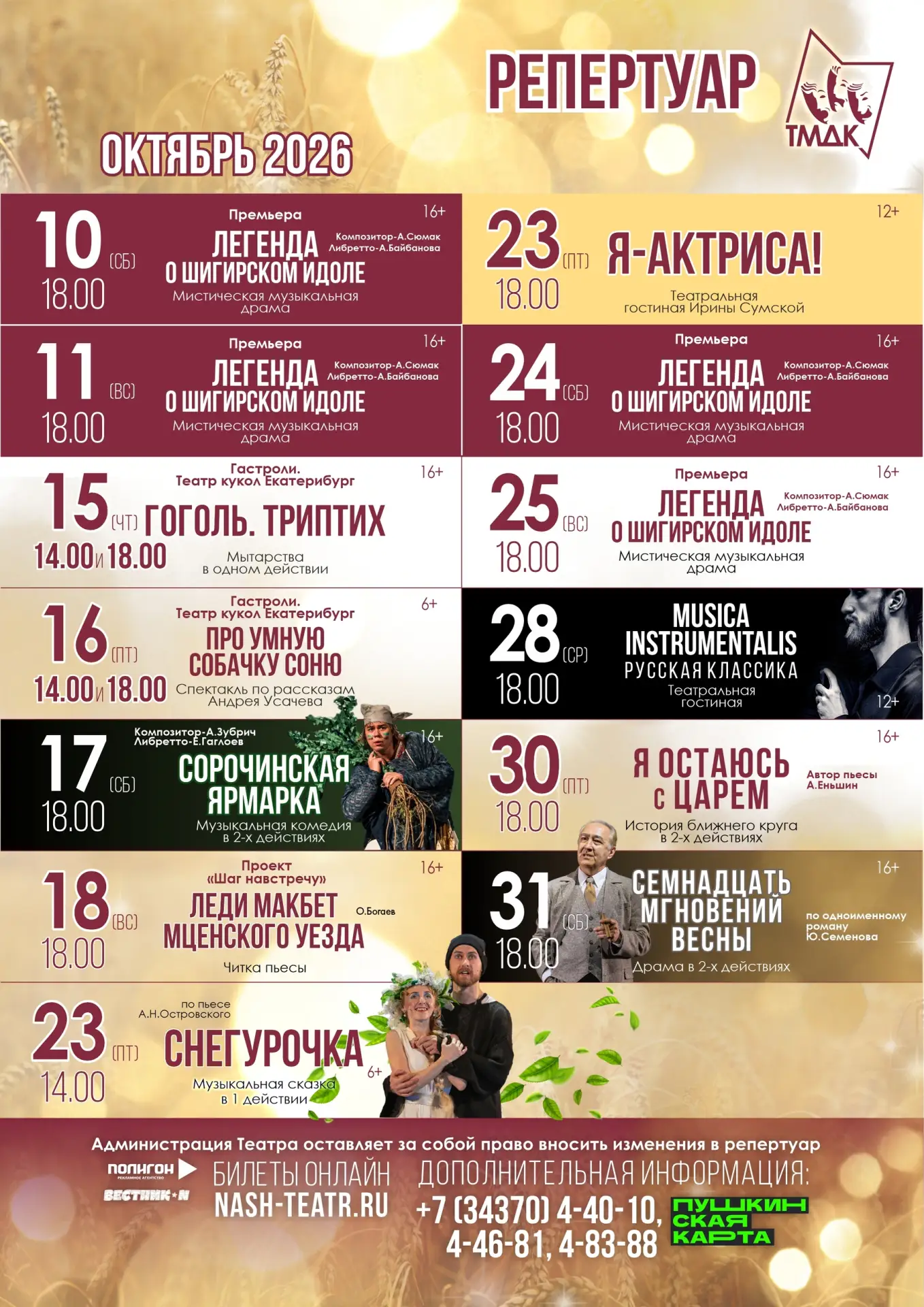 Никто еще не видел, а у вас уже есть!