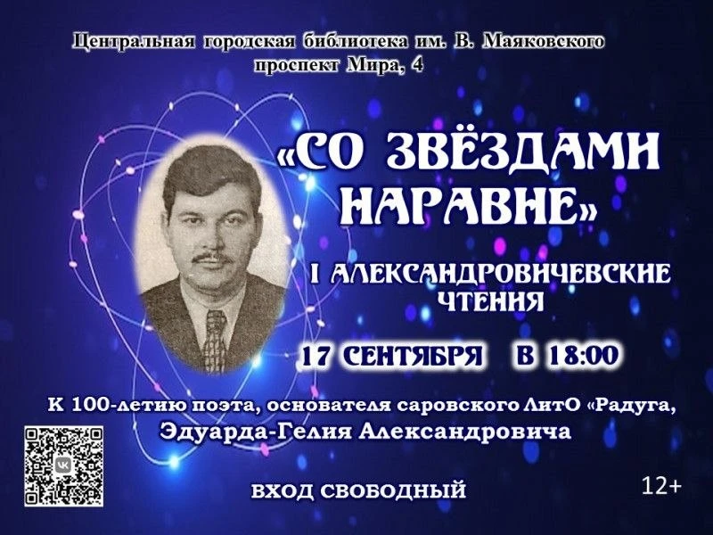 #Маяковка_приглашает